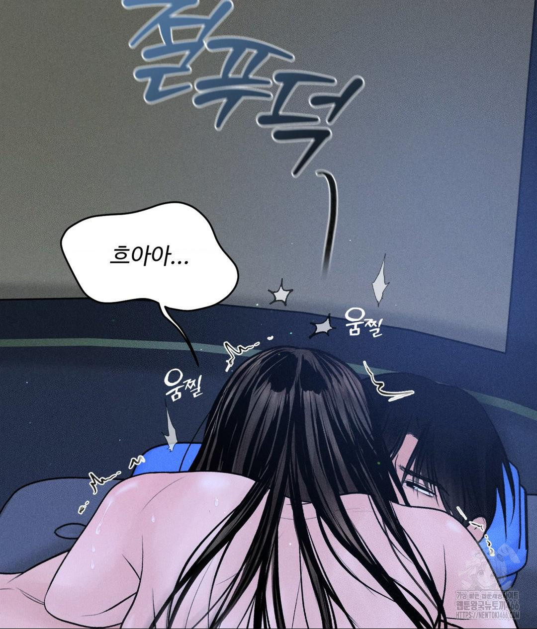 Payment for the Ride Raw - Chapter 10 [photo 85] - MangaPorn