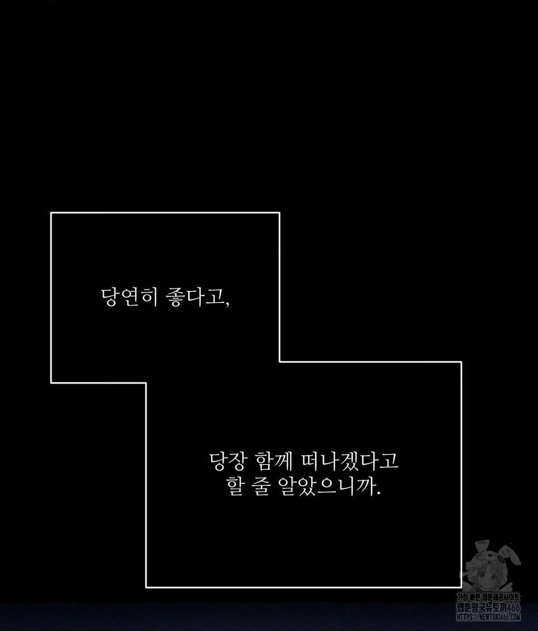 Payment for the Ride Raw - Chapter 10 [photo 9] - MangaPorn