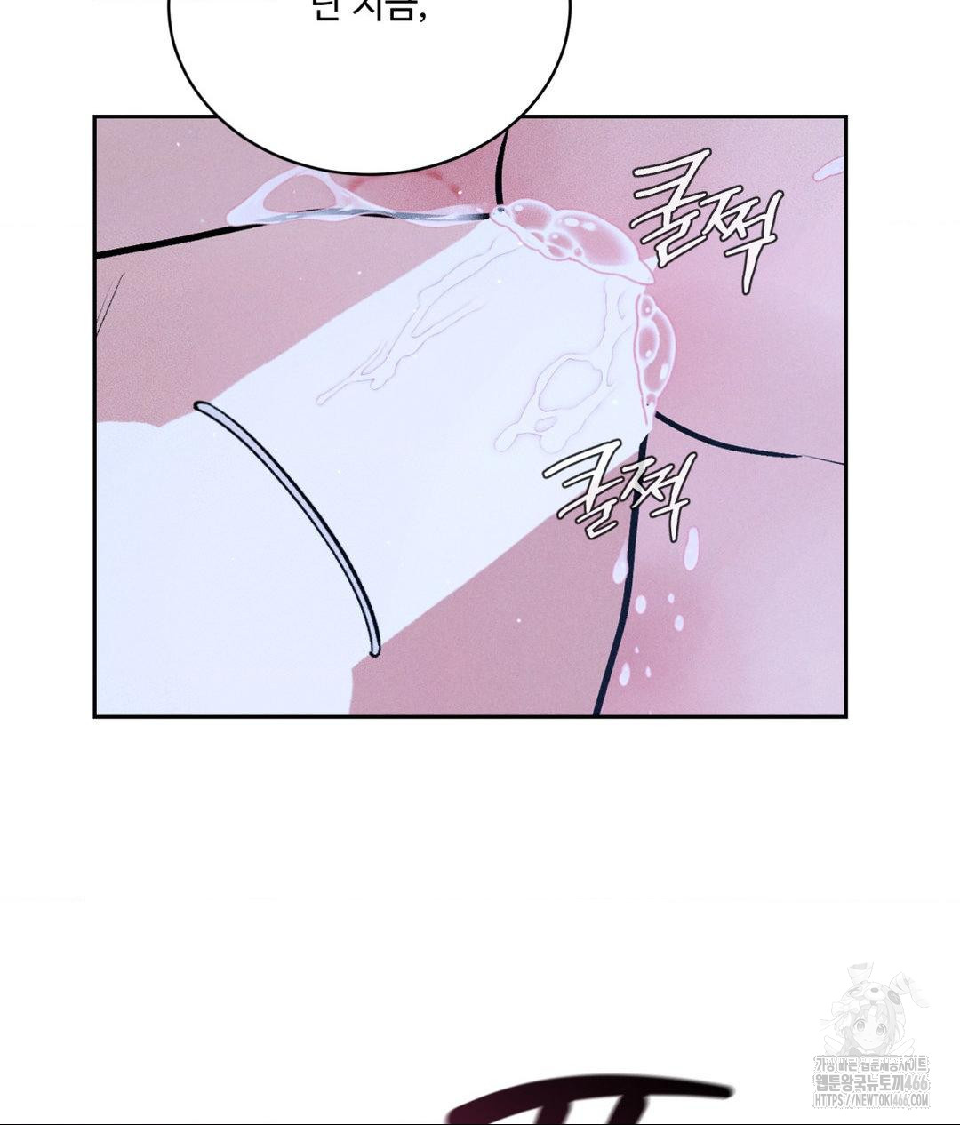 Payment for the Ride Raw - Chapter 10 [photo 92] - MangaPorn