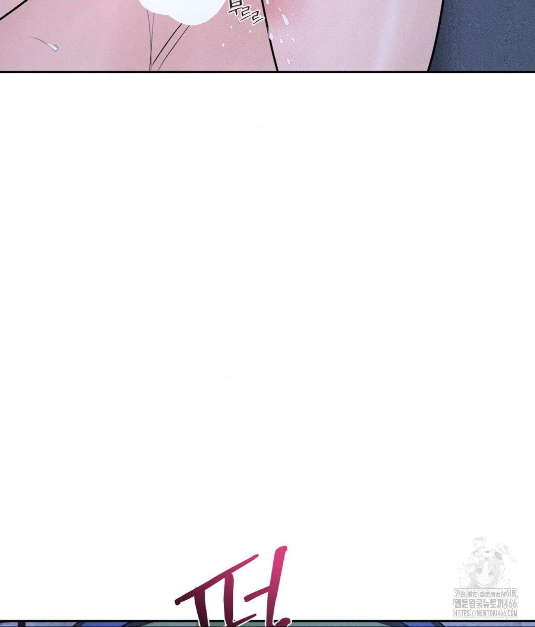 Payment for the Ride Raw - Chapter 10 [photo 97] - MangaPorn