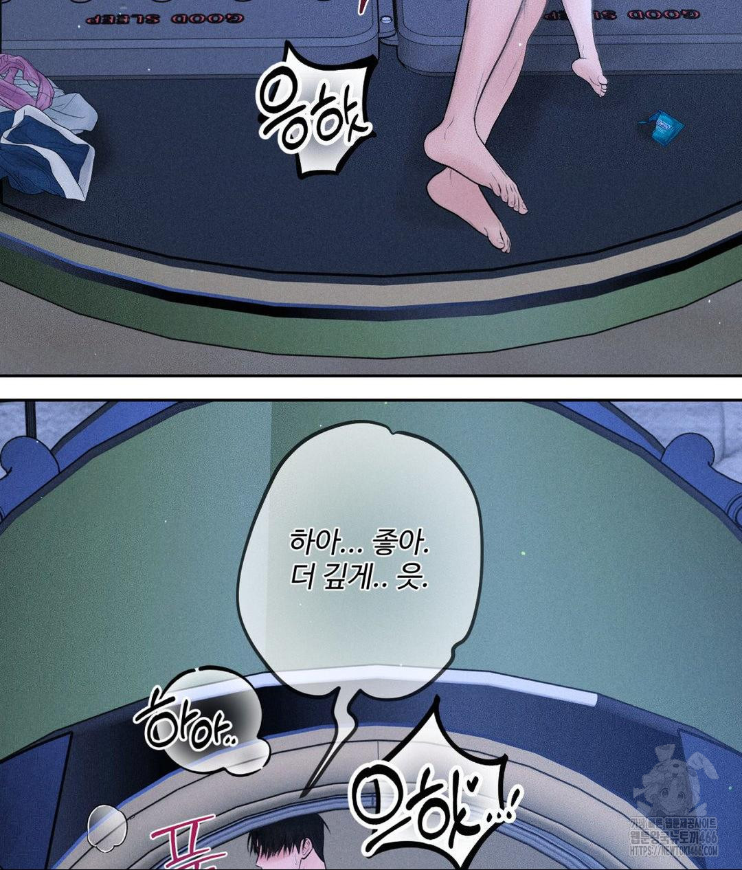 Payment for the Ride Raw - Chapter 10 [photo 99] - MangaPorn