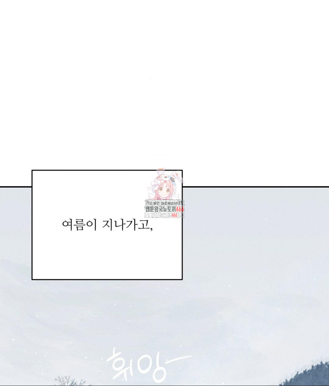 Payment for the Ride Raw - Chapter 11 [photo 1] - MangaPorn