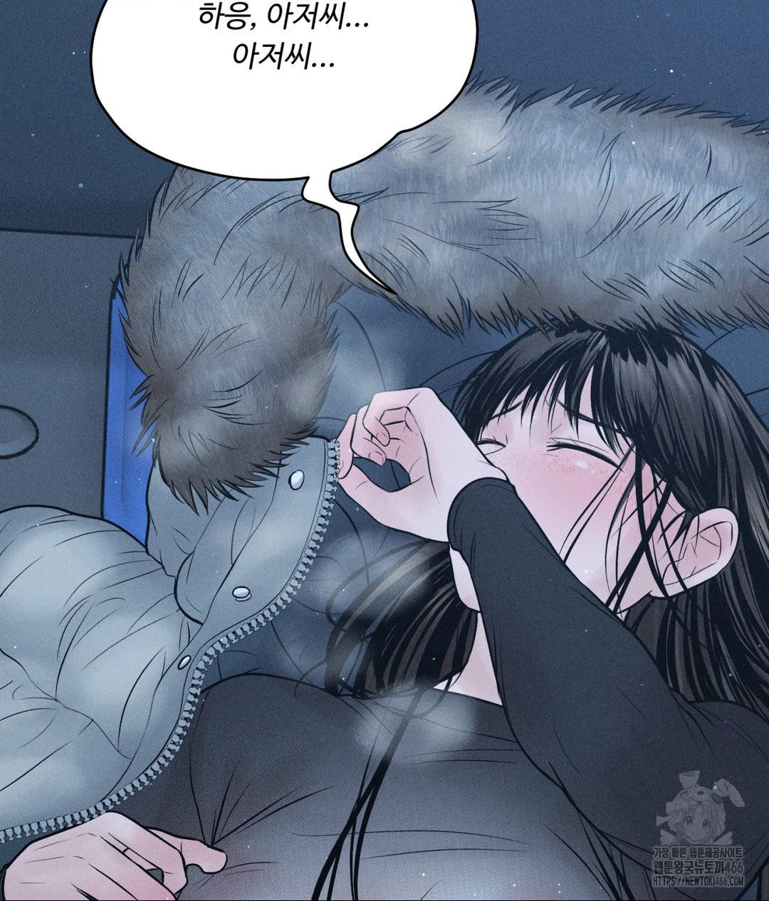 Payment for the Ride Raw - Chapter 11 [photo 100] - MangaPorn