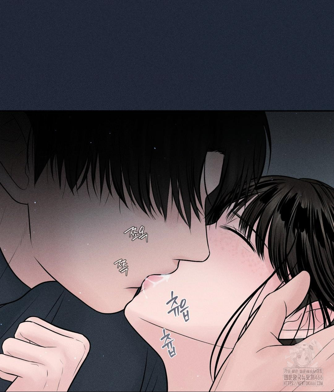 Payment for the Ride Raw - Chapter 11 [photo 105] - MangaPorn