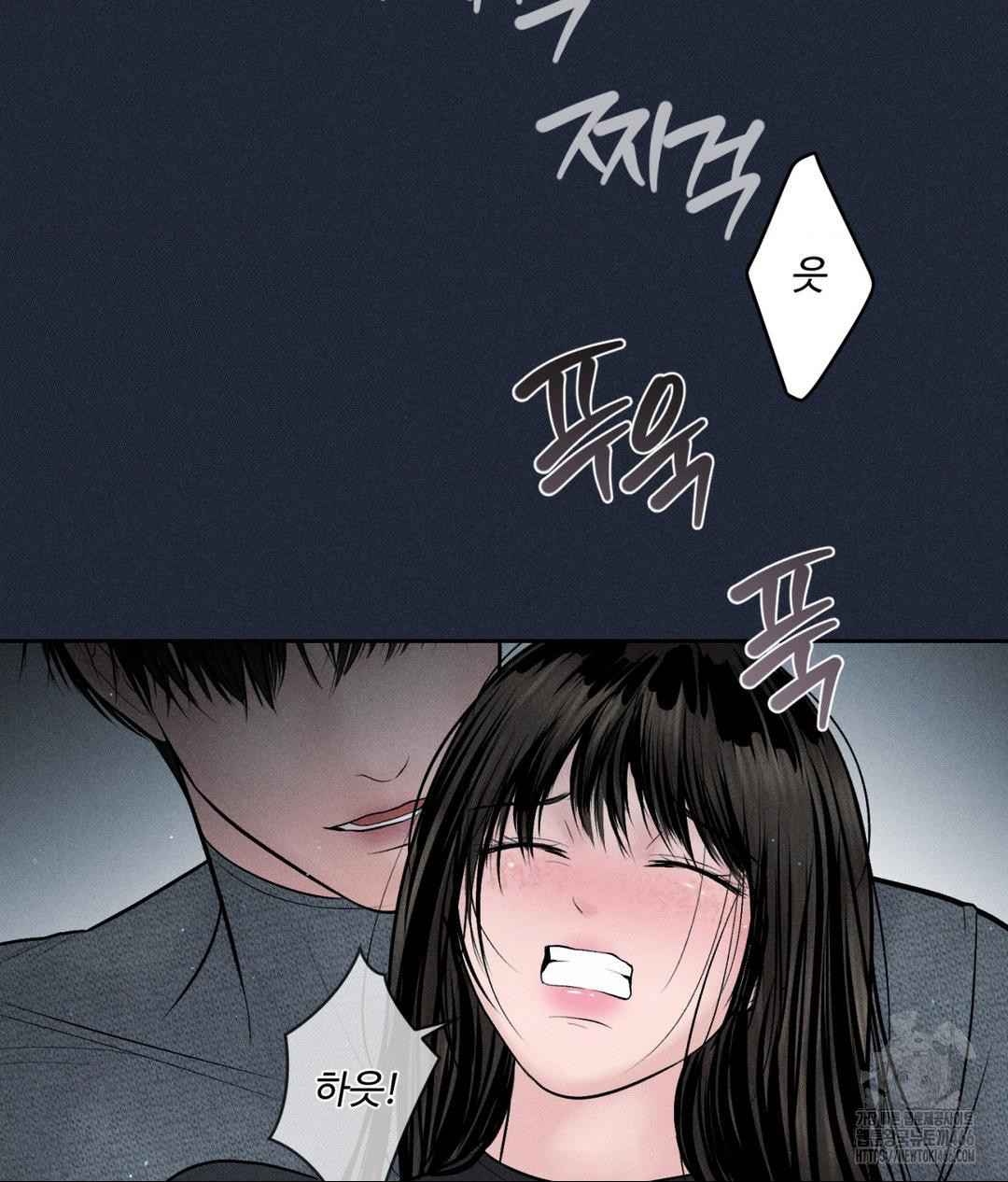 Payment for the Ride Raw - Chapter 11 [photo 113] - MangaPorn