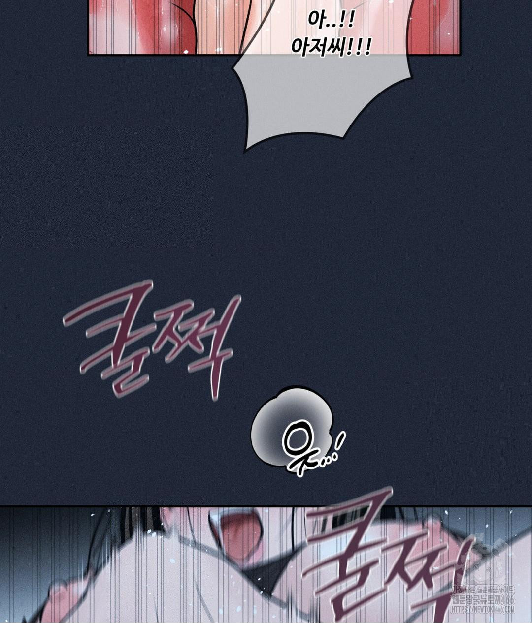 Payment for the Ride Raw - Chapter 11 [photo 116] - MangaPorn