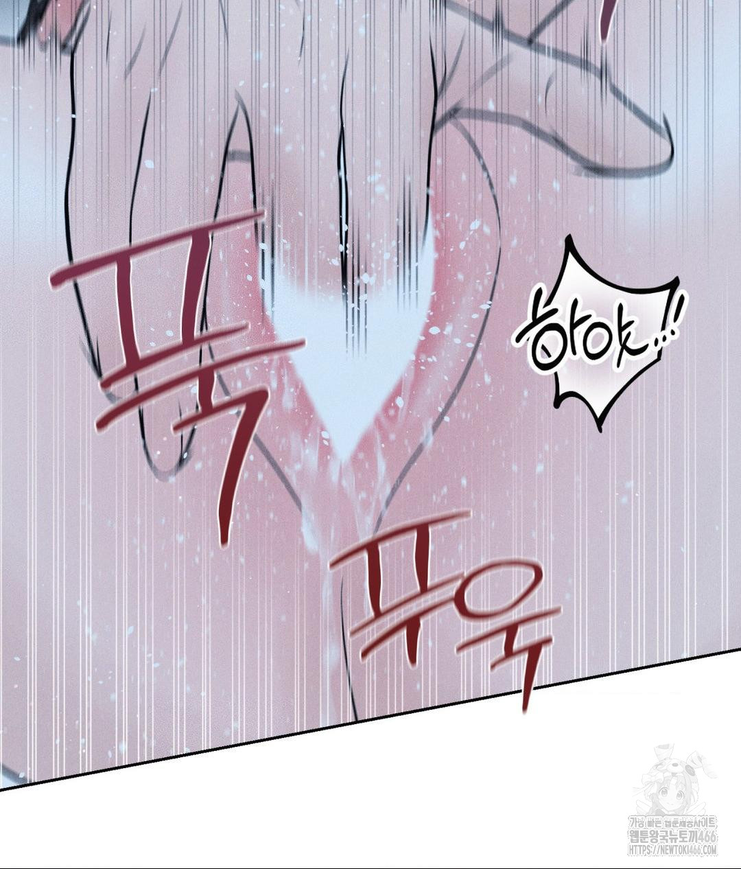 Payment for the Ride Raw - Chapter 11 [photo 117] - MangaPorn