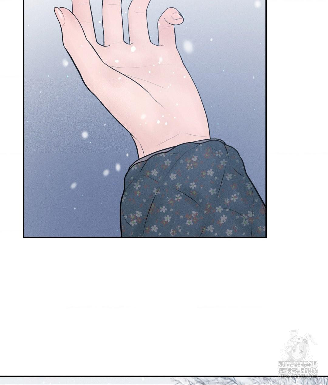 Payment for the Ride Raw - Chapter 11 [photo 12] - MangaPorn