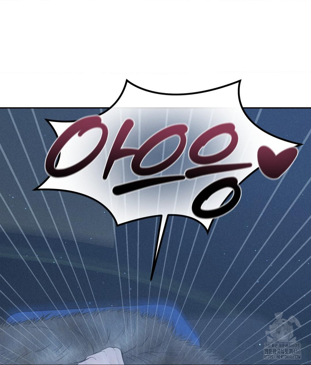 Payment for the Ride Raw - Chapter 11 [photo 120] - MangaPorn