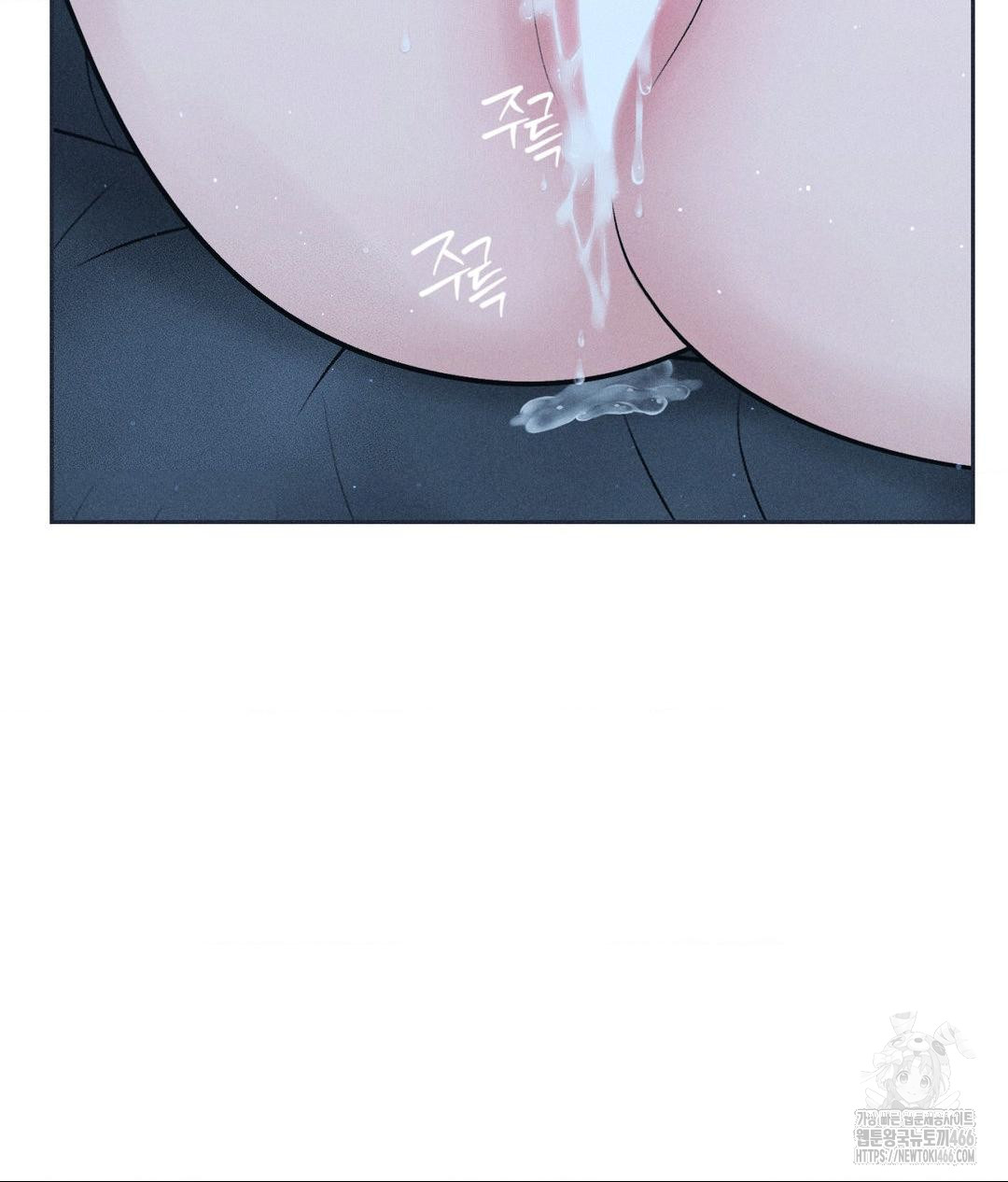 Payment for the Ride Raw - Chapter 11 [photo 126] - MangaPorn