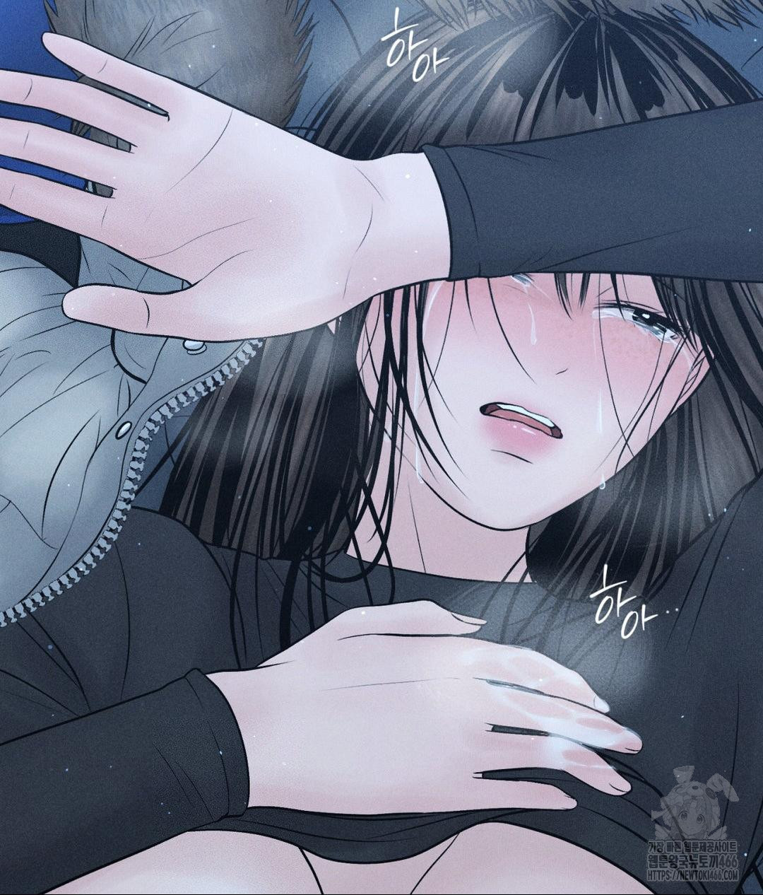 Payment for the Ride Raw - Chapter 11 [photo 128] - MangaPorn