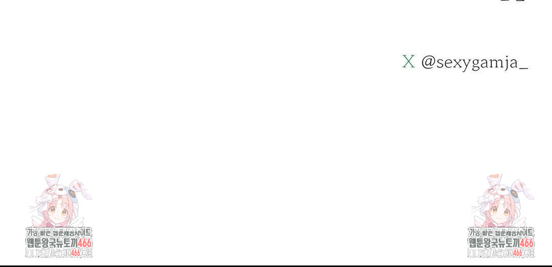 Payment for the Ride Raw - Chapter 11 [photo 132] - MangaPorn