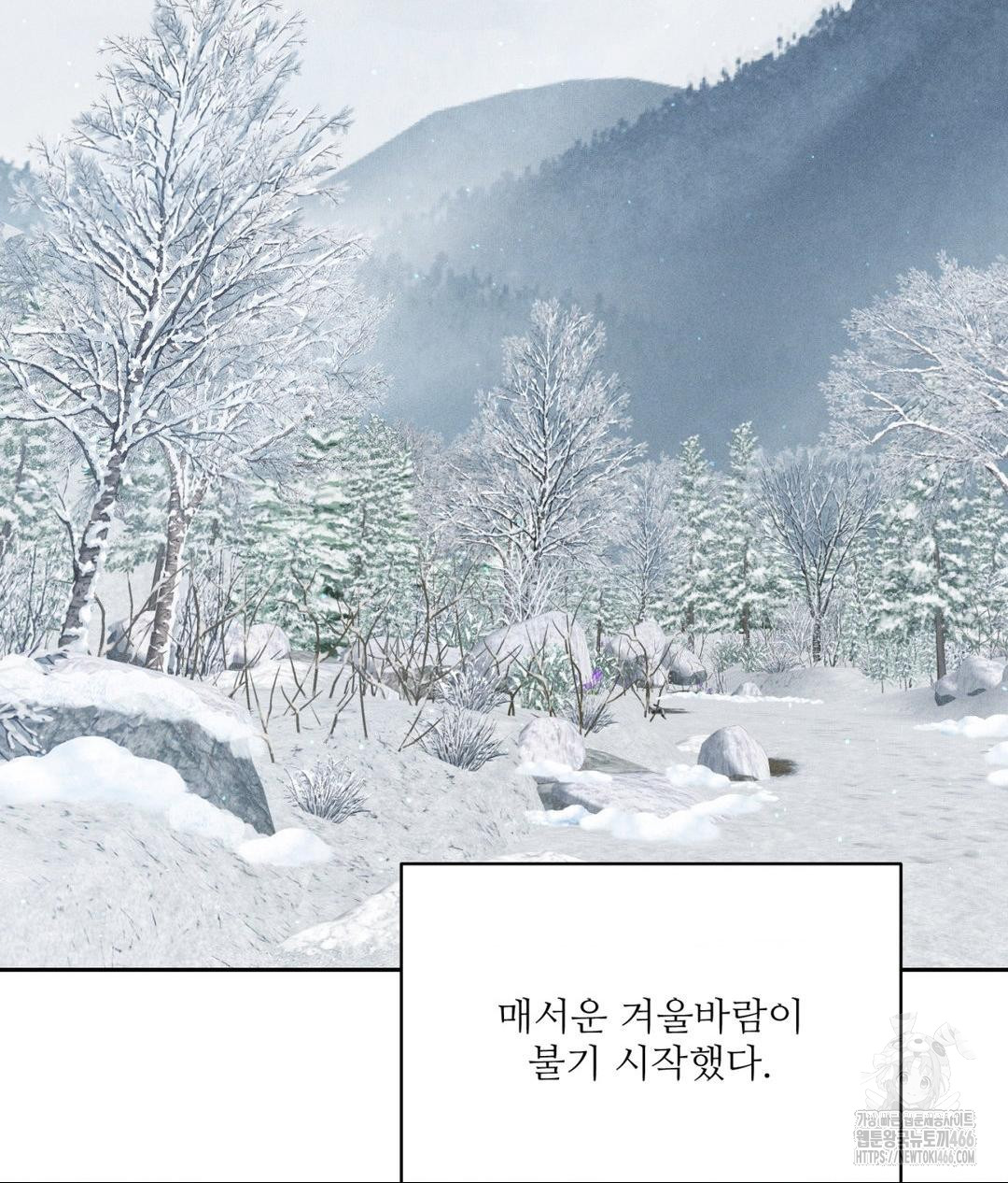 Payment for the Ride Raw - Chapter 11 [photo 2] - MangaPorn