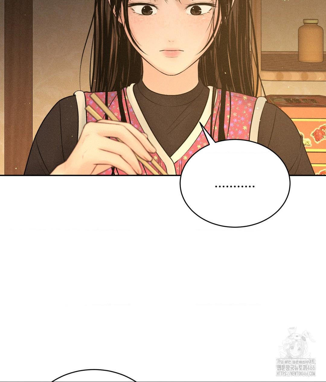 Payment for the Ride Raw - Chapter 11 [photo 25] - MangaPorn