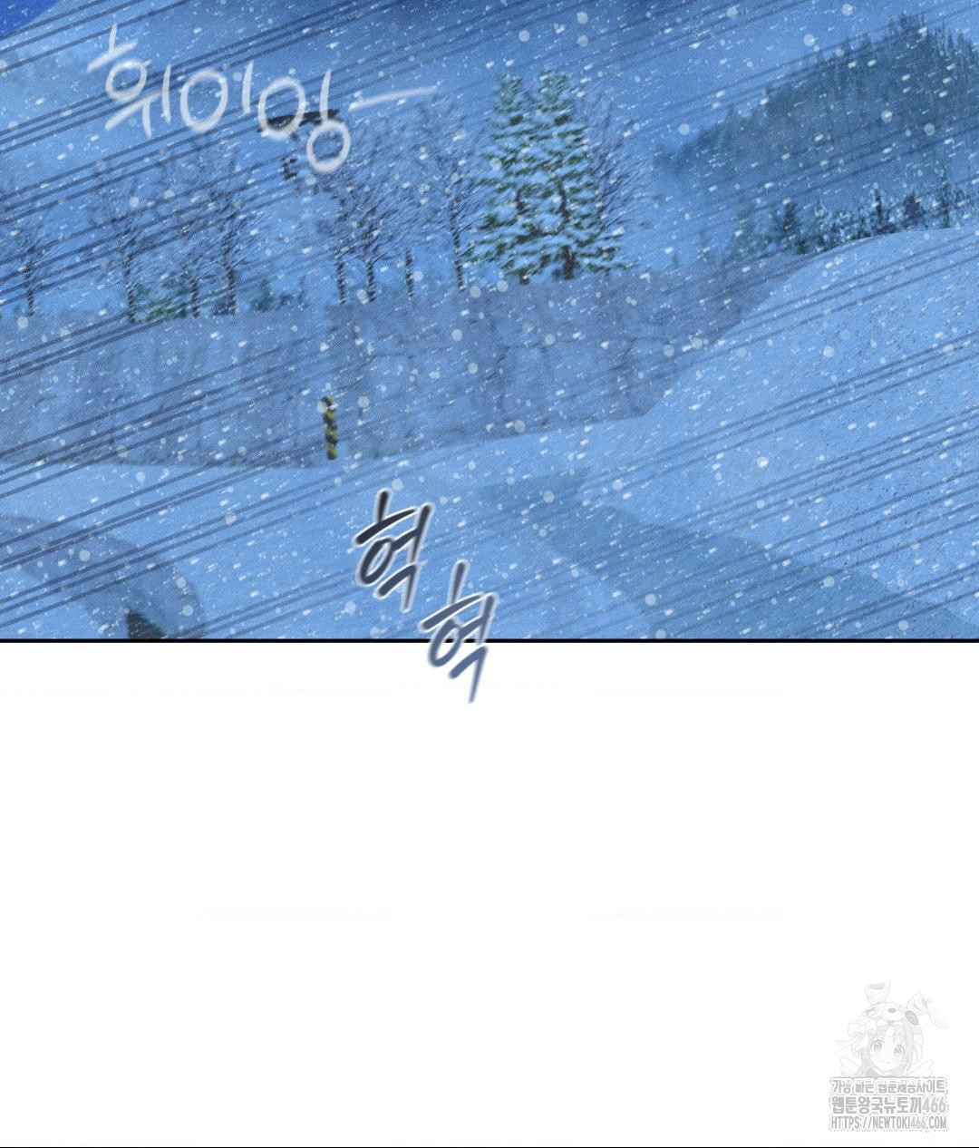 Payment for the Ride Raw - Chapter 11 [photo 41] - MangaPorn