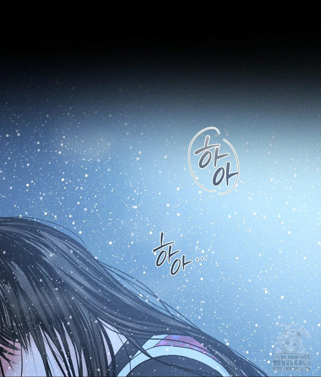 Payment for the Ride Raw - Chapter 11 [photo 46] - MangaPorn