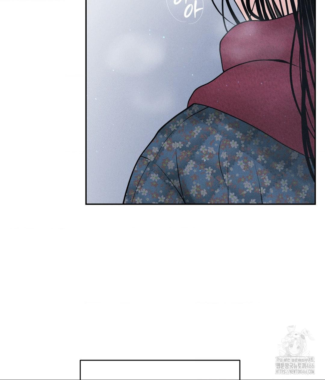 Payment for the Ride Raw - Chapter 11 [photo 6] - MangaPorn