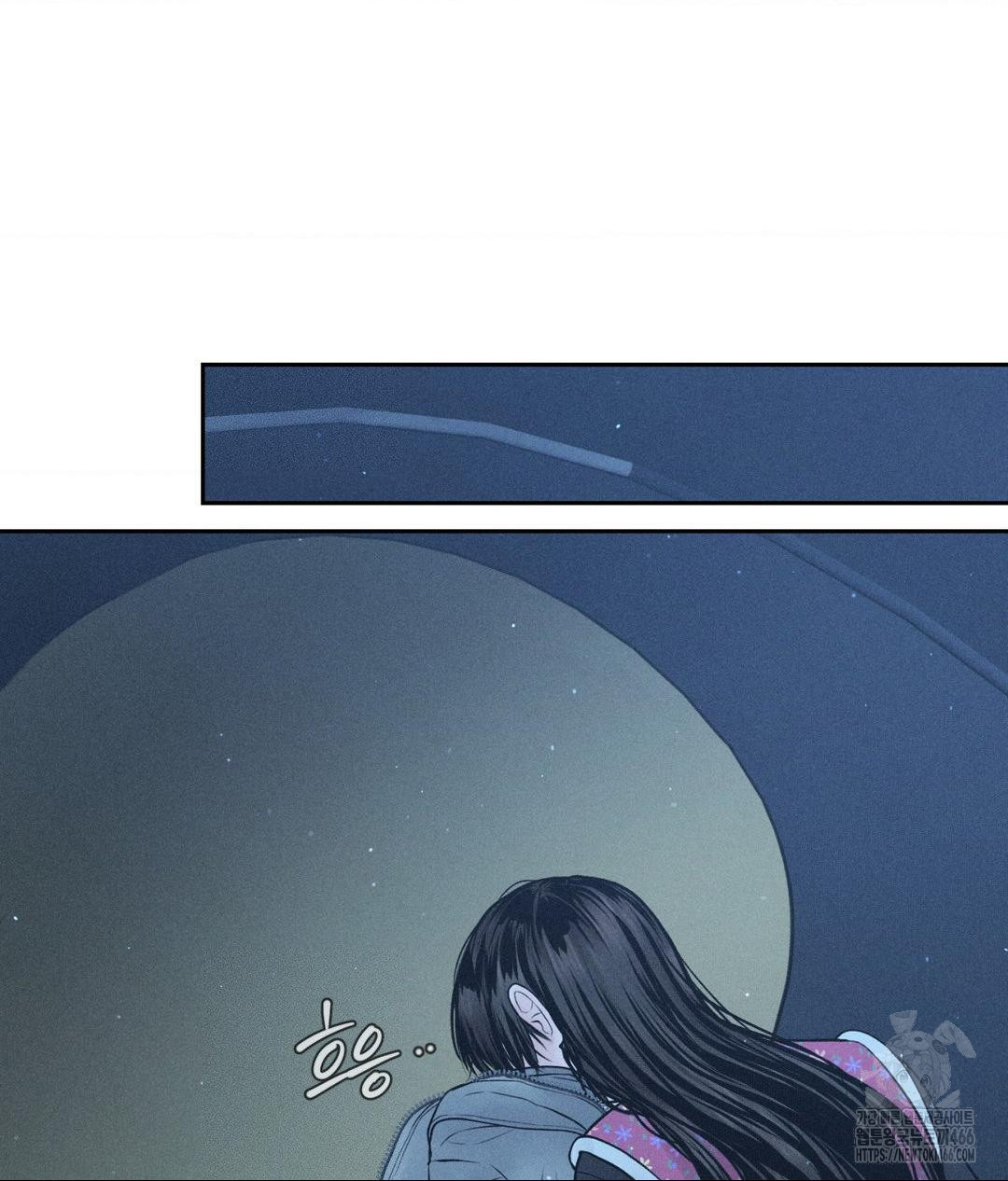 Payment for the Ride Raw - Chapter 11 [photo 67] - MangaPorn