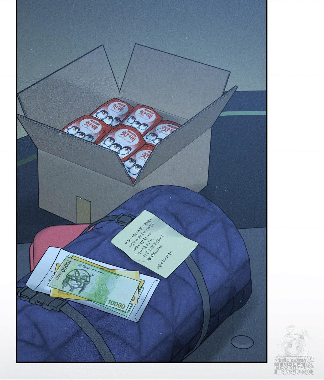 Payment for the Ride Raw - Chapter 11 [photo 69] - MangaPorn