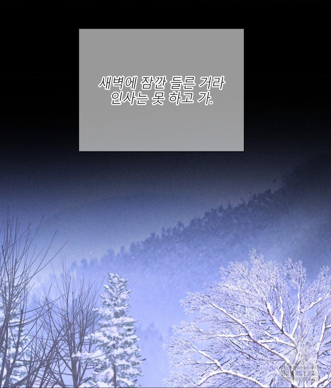 Payment for the Ride Raw - Chapter 11 [photo 74] - MangaPorn