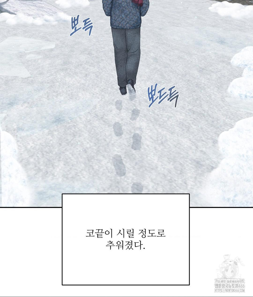 Payment for the Ride Raw - Chapter 11 [photo 8] - MangaPorn