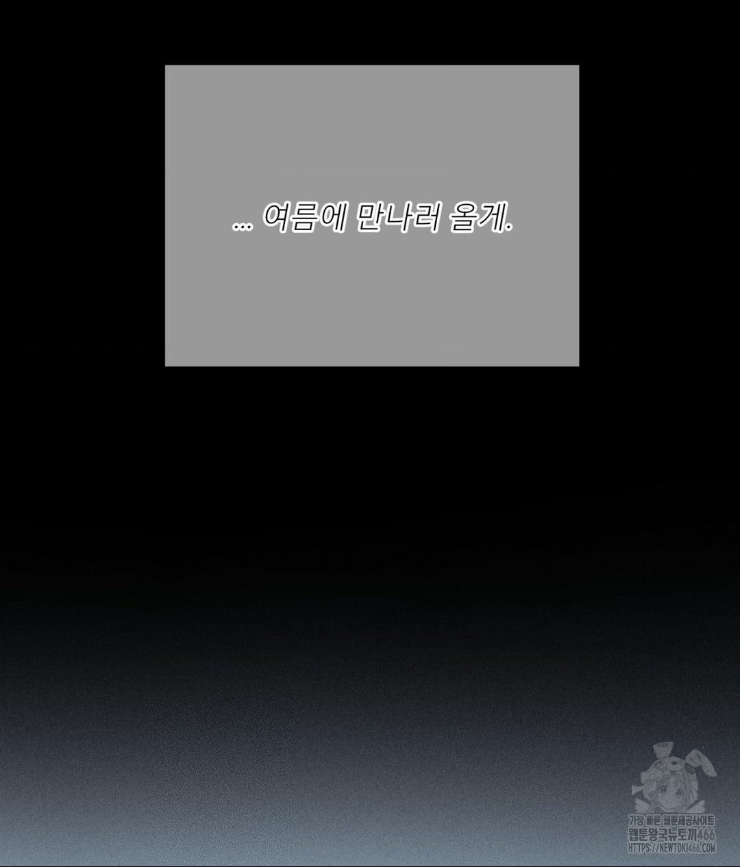 Payment for the Ride Raw - Chapter 11 [photo 80] - MangaPorn