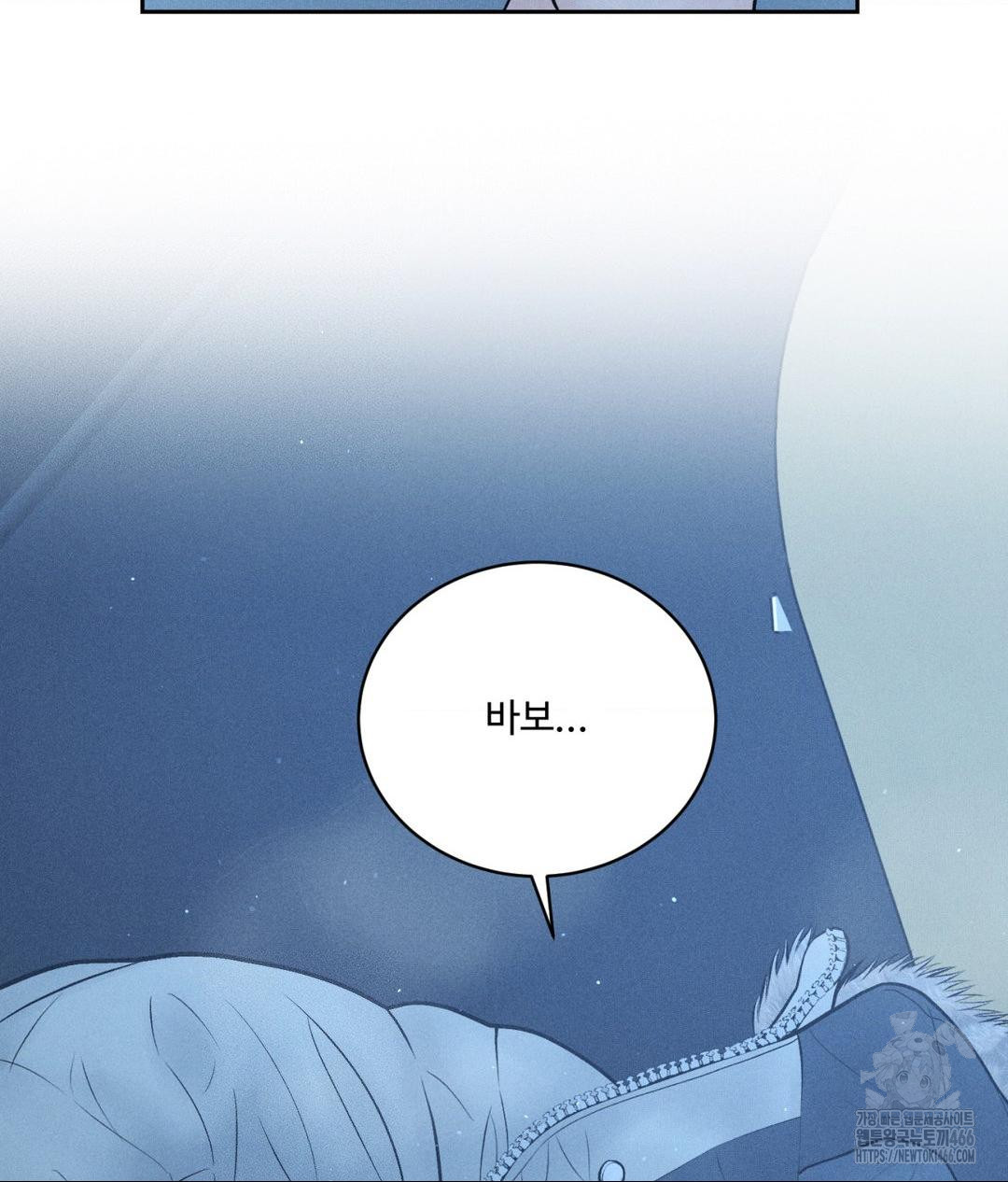 Payment for the Ride Raw - Chapter 11 [photo 82] - MangaPorn