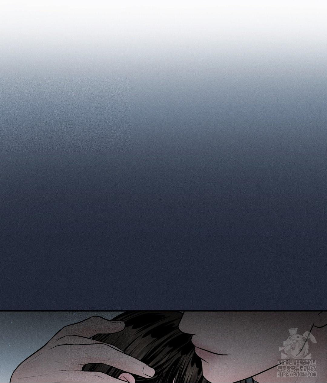 Payment for the Ride Raw - Chapter 11 [photo 87] - MangaPorn