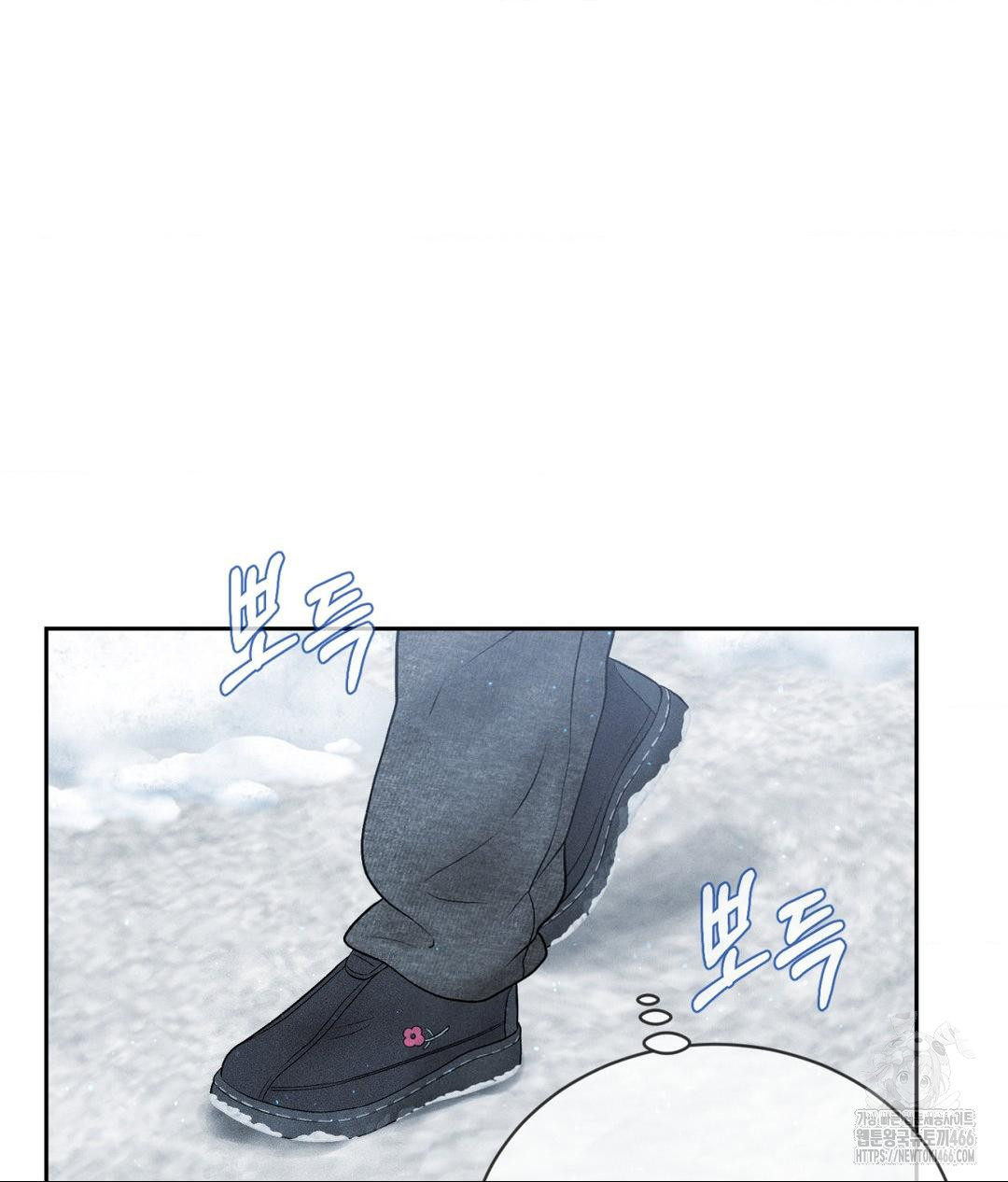 Payment for the Ride Raw - Chapter 11 [photo 9] - MangaPorn