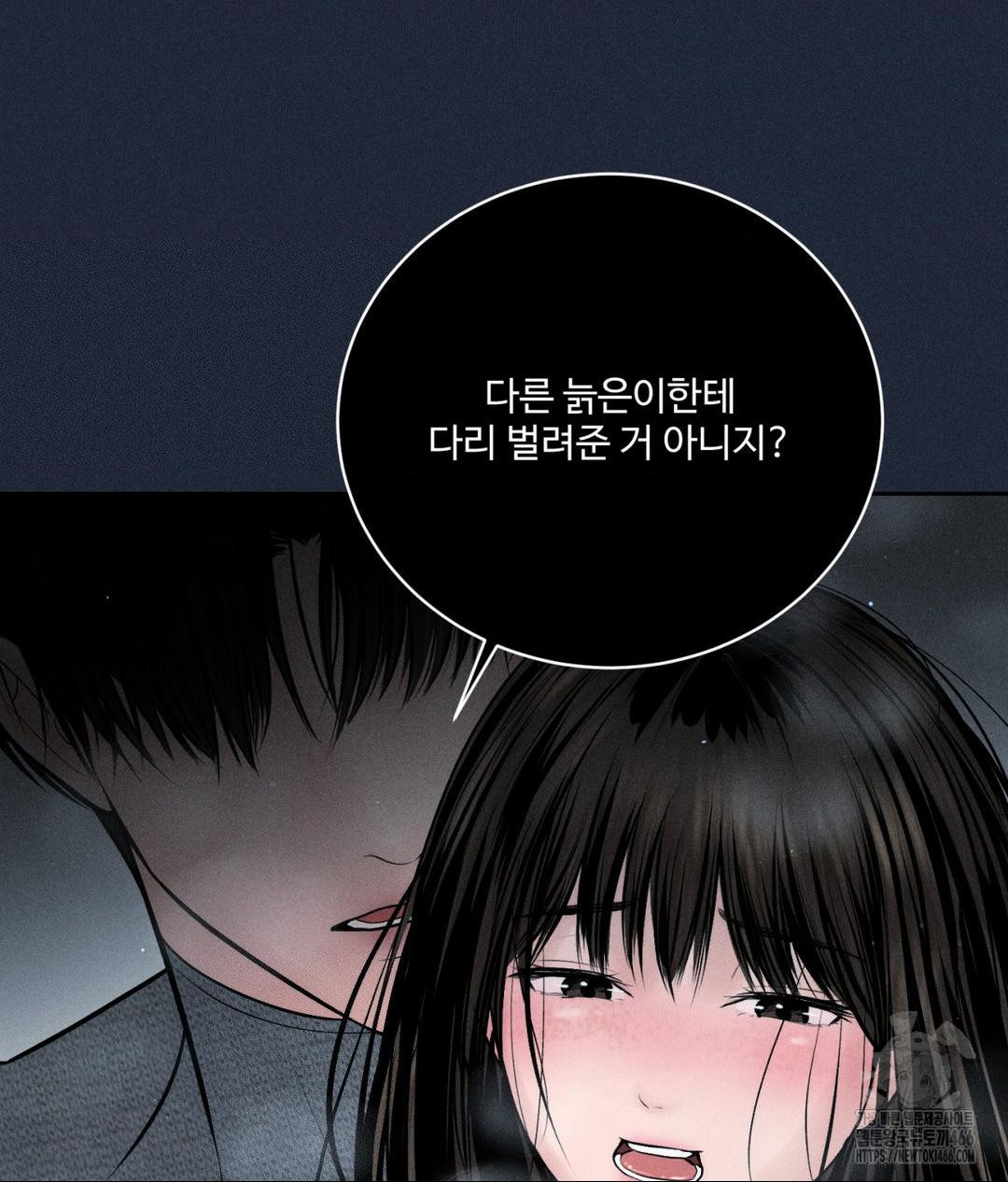 Payment for the Ride Raw - Chapter 11 [photo 91] - MangaPorn