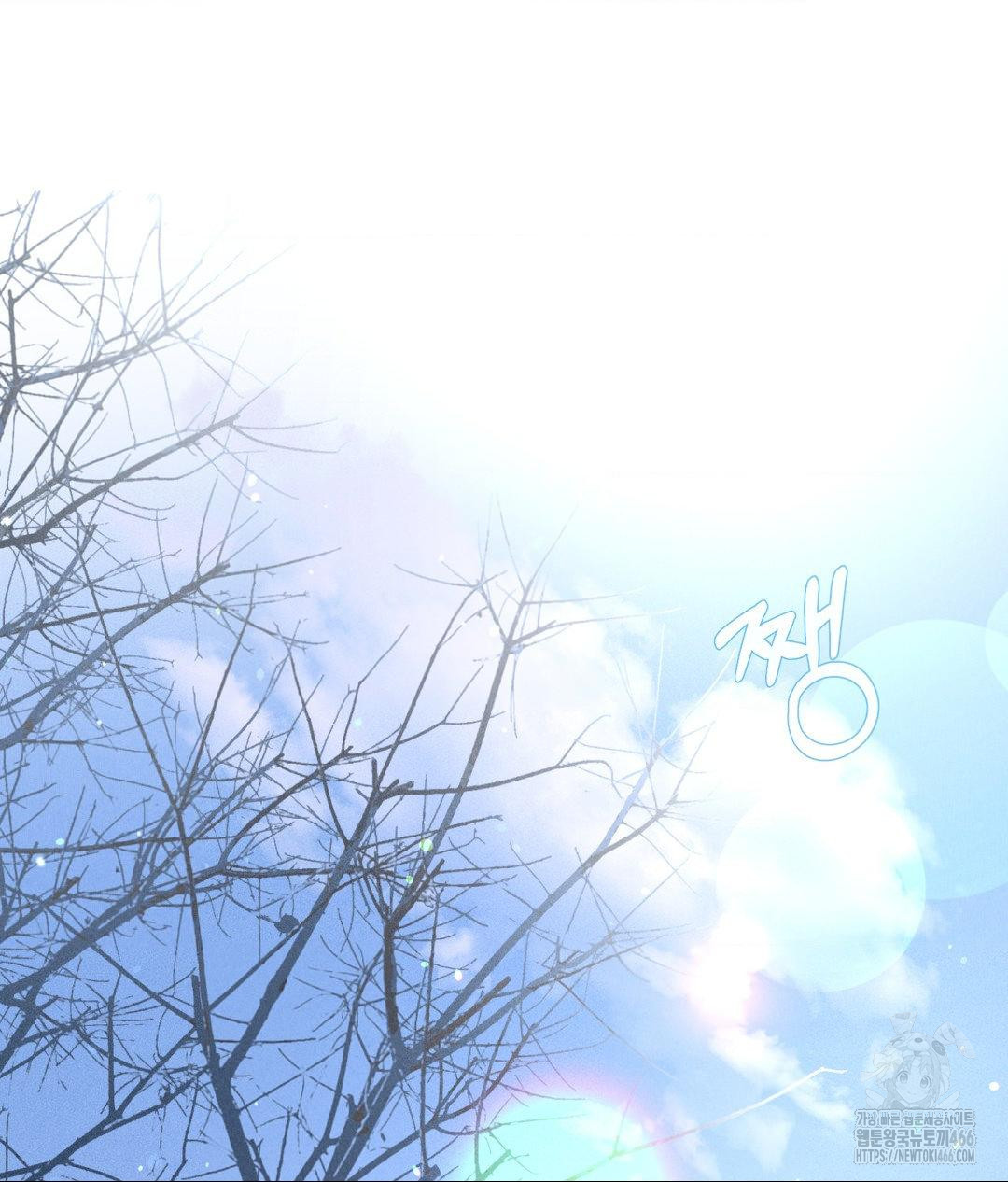 Payment for the Ride Raw - Chapter 12 [photo 104] - MangaPorn