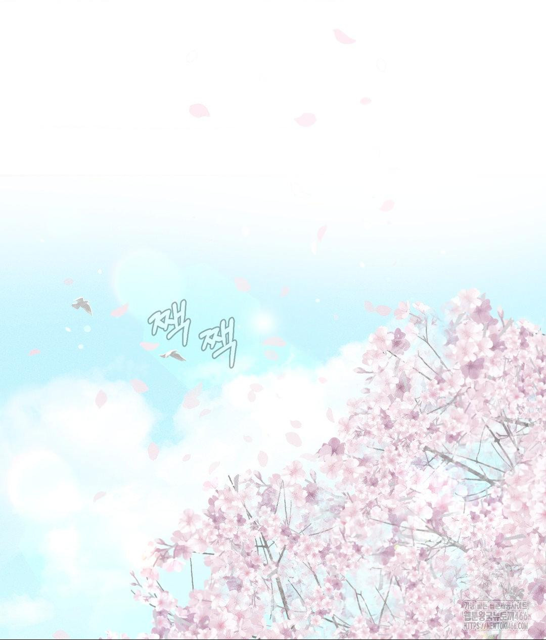 Payment for the Ride Raw - Chapter 12 [photo 106] - MangaPorn