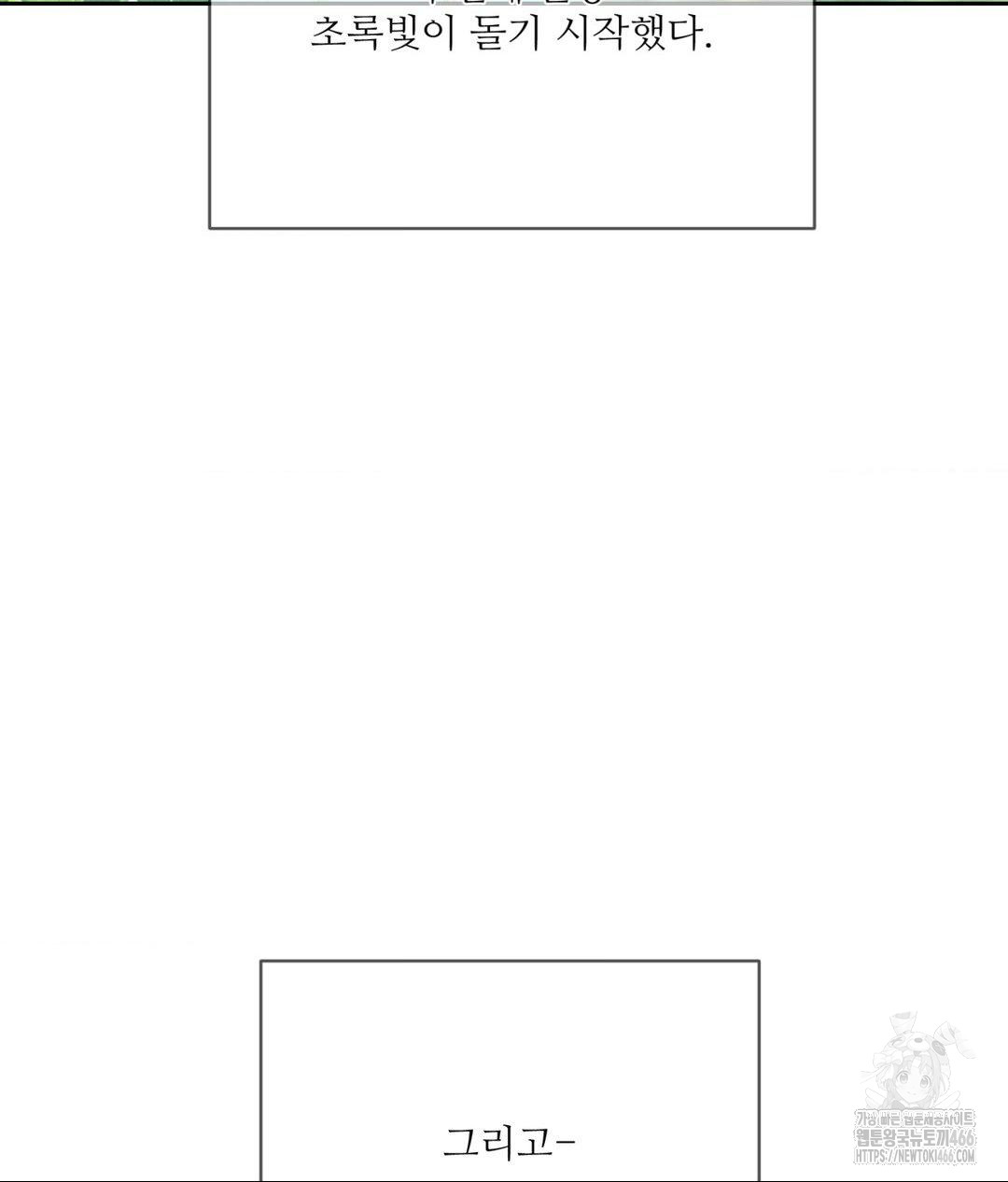 Payment for the Ride Raw - Chapter 12 [photo 110] - MangaPorn