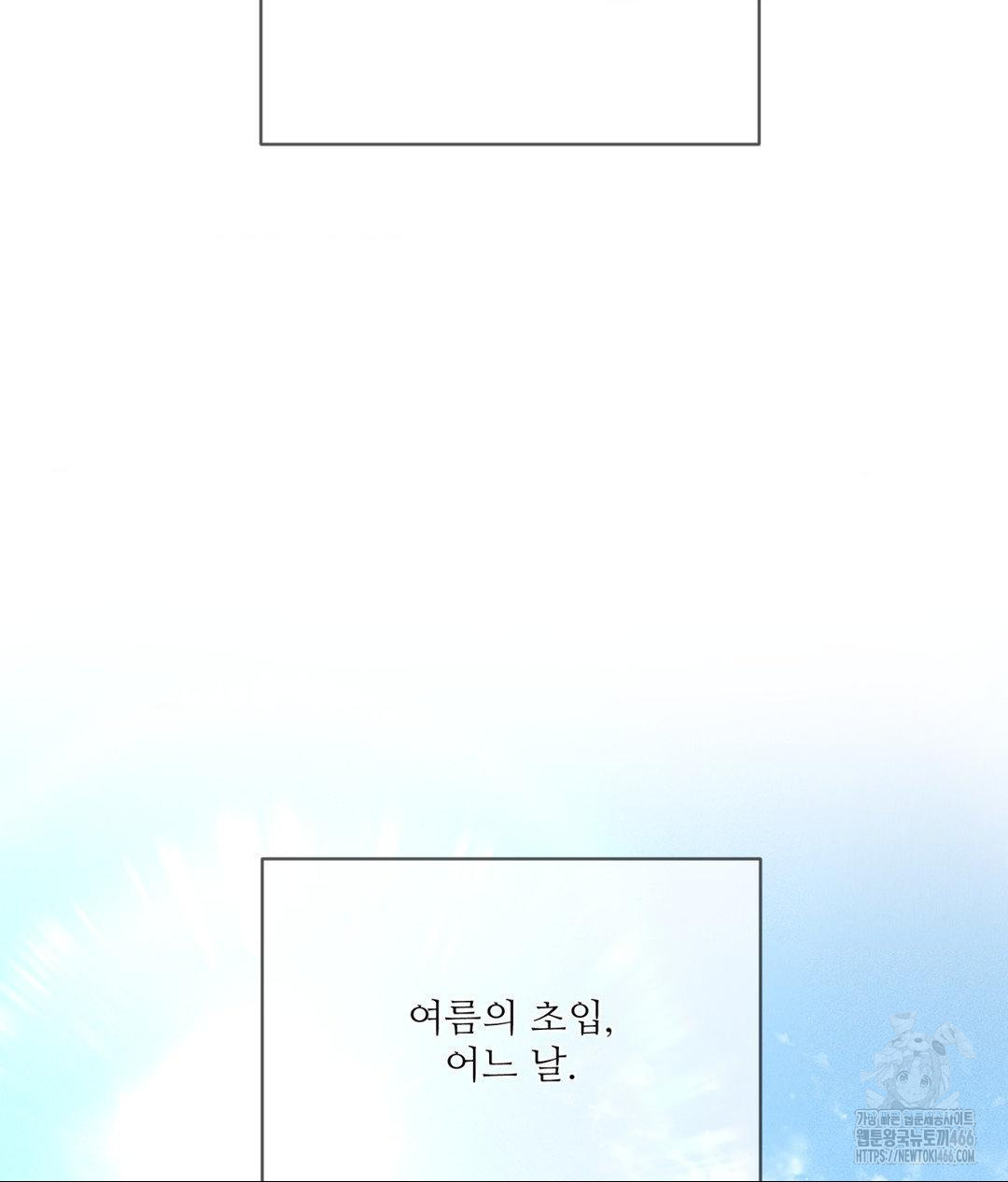 Payment for the Ride Raw - Chapter 12 [photo 111] - MangaPorn