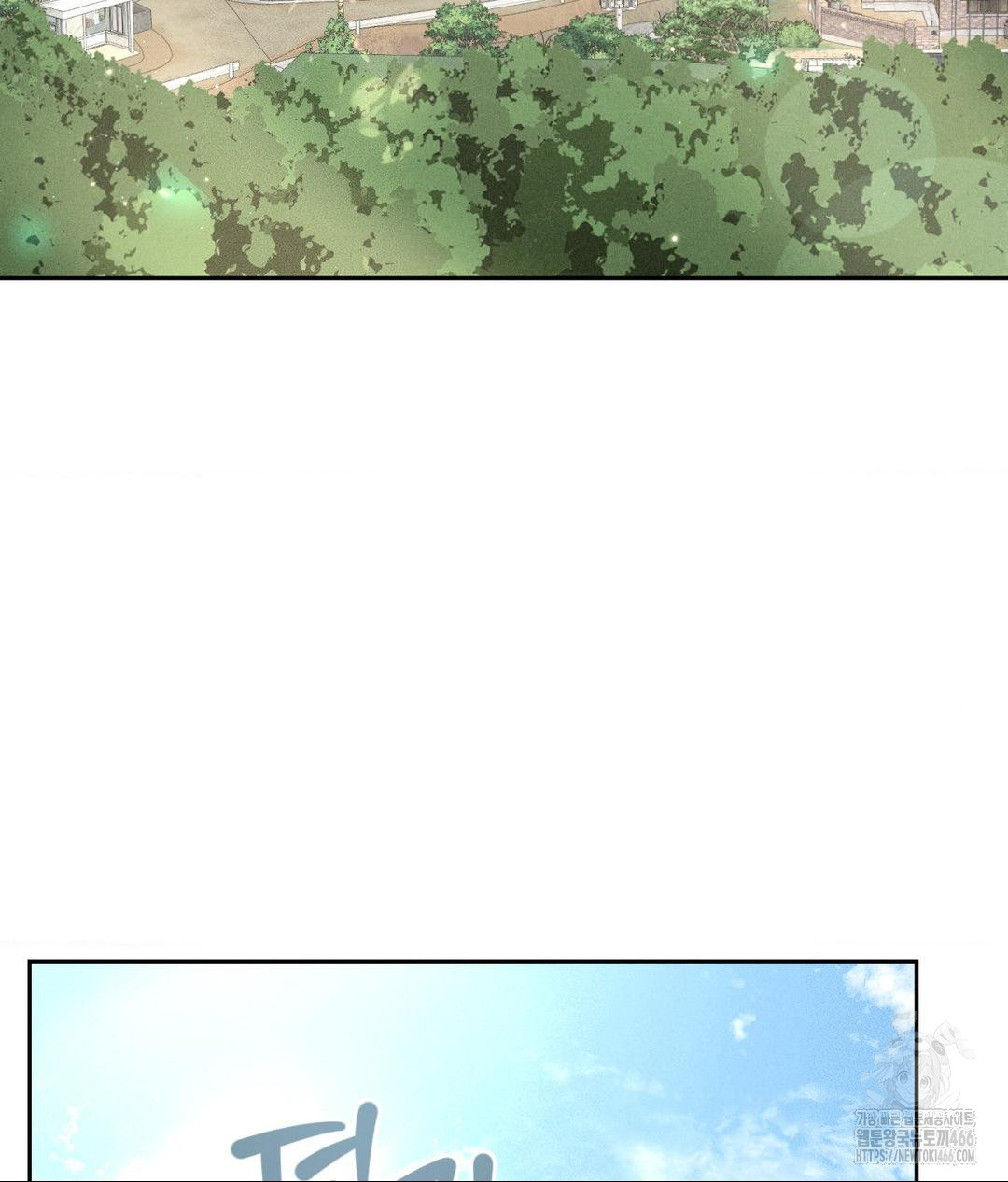 Payment for the Ride Raw - Chapter 12 [photo 113] - MangaPorn