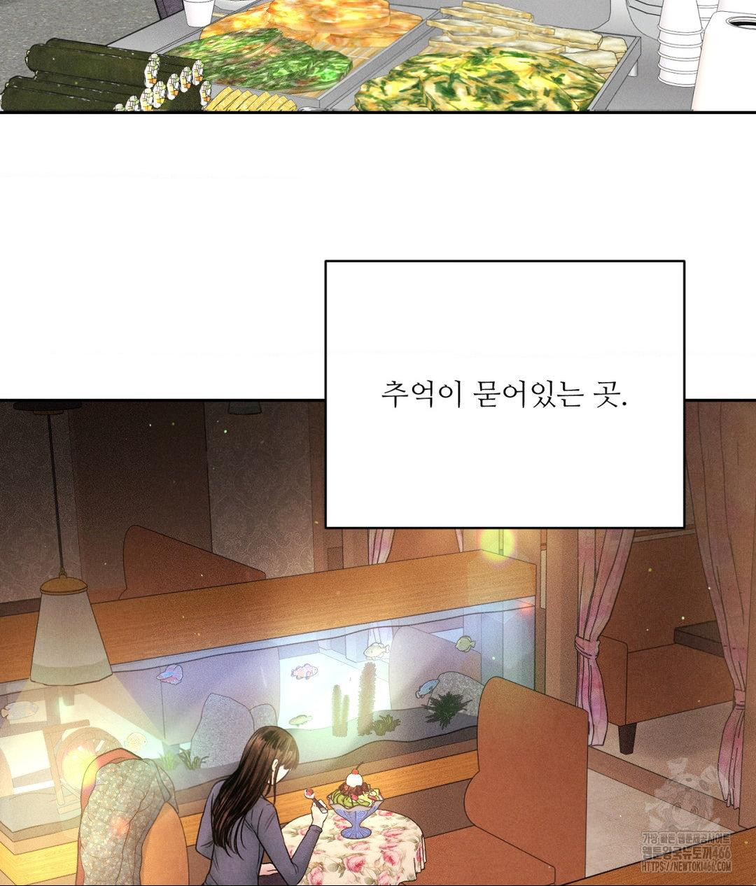 Payment for the Ride Raw - Chapter 12 [photo 12] - MangaPorn