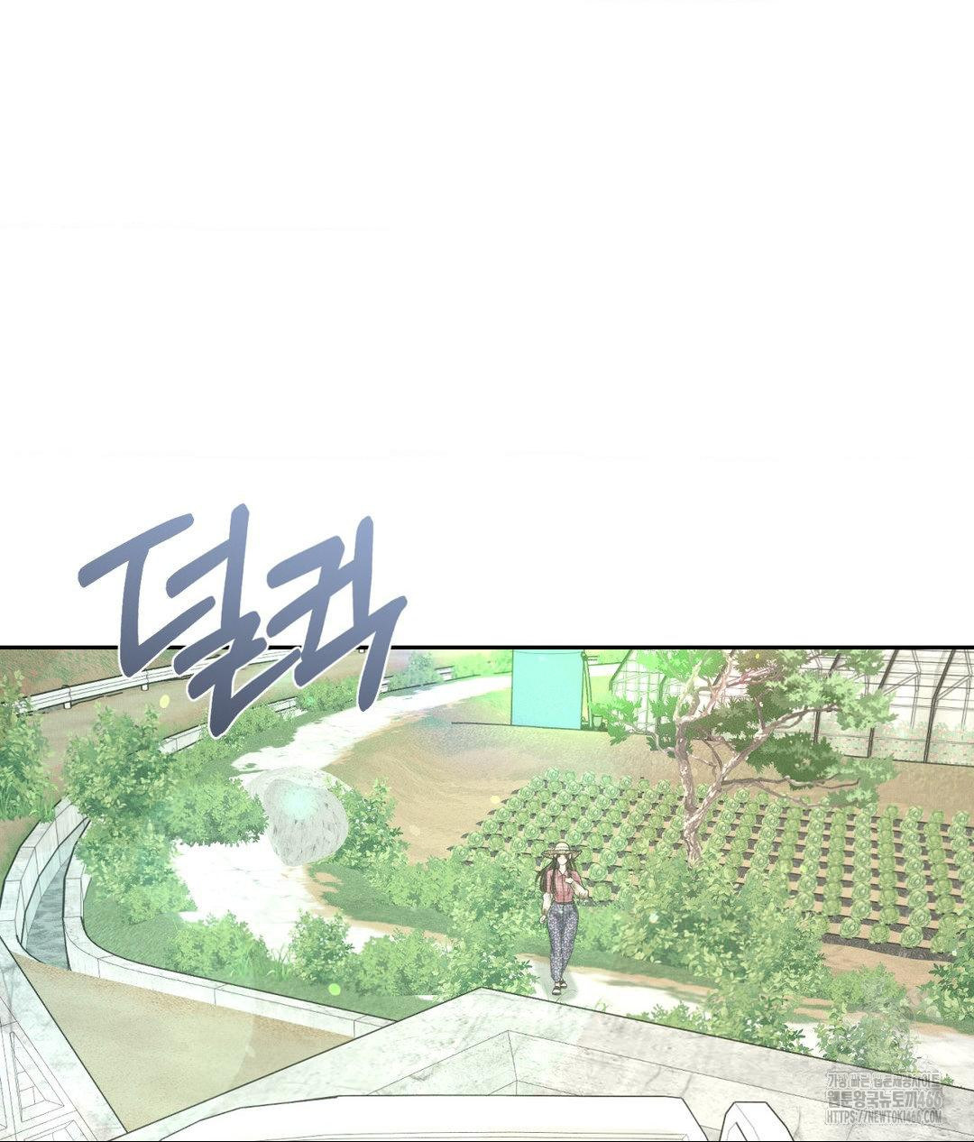 Payment for the Ride Raw - Chapter 12 [photo 120] - MangaPorn