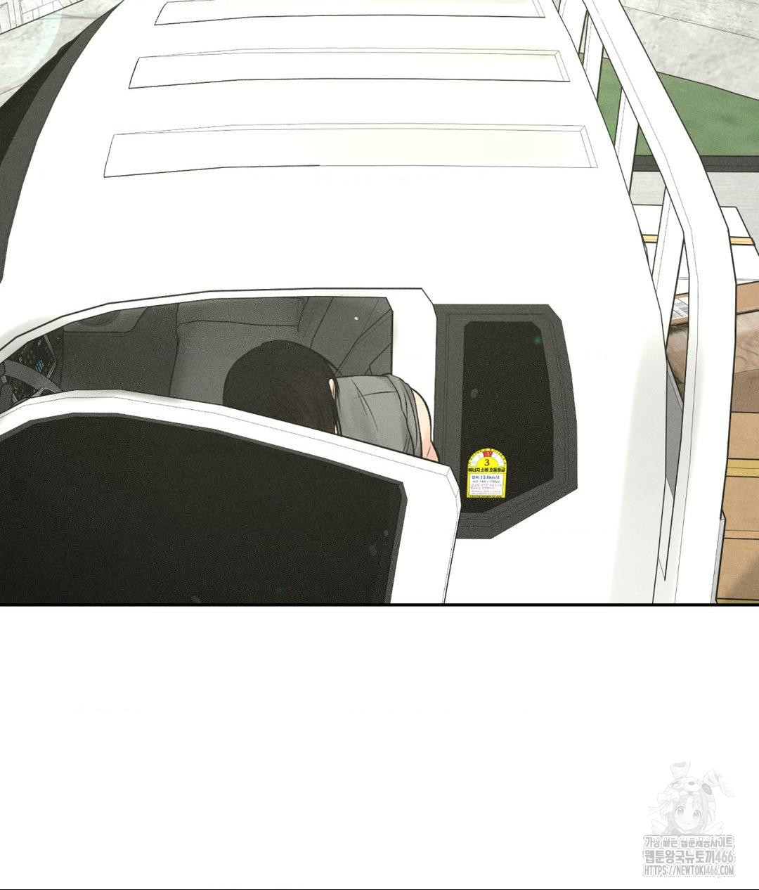 Payment for the Ride Raw - Chapter 12 [photo 121] - MangaPorn