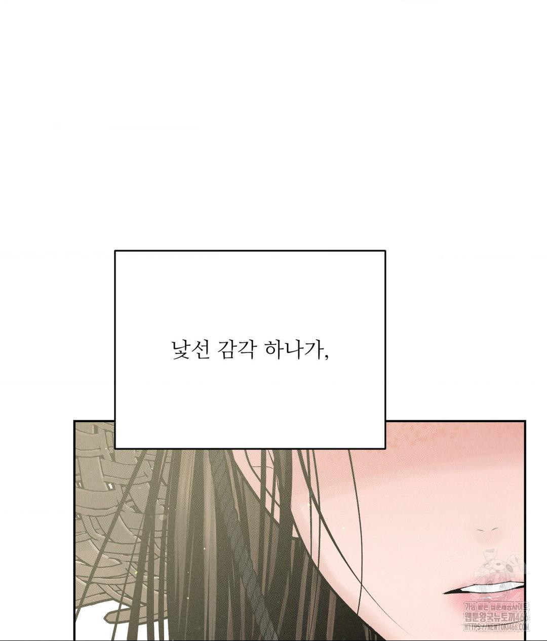 Payment for the Ride Raw - Chapter 12 [photo 122] - MangaPorn
