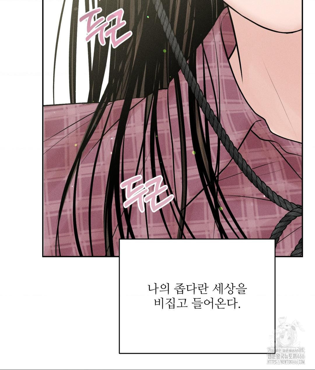 Payment for the Ride Raw - Chapter 12 [photo 123] - MangaPorn