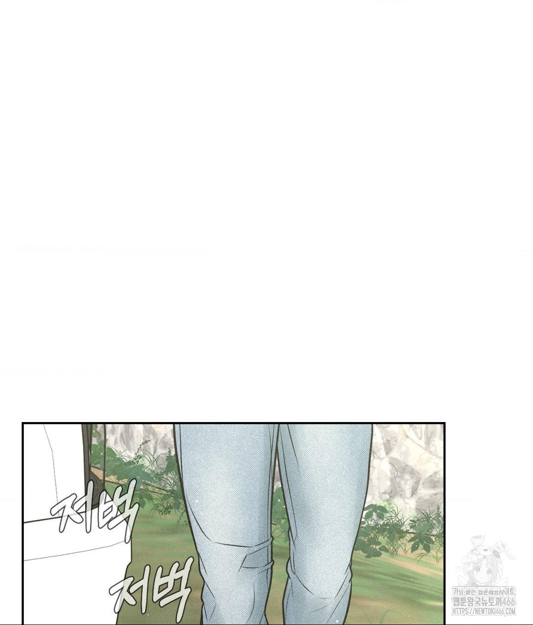 Payment for the Ride Raw - Chapter 12 [photo 124] - MangaPorn