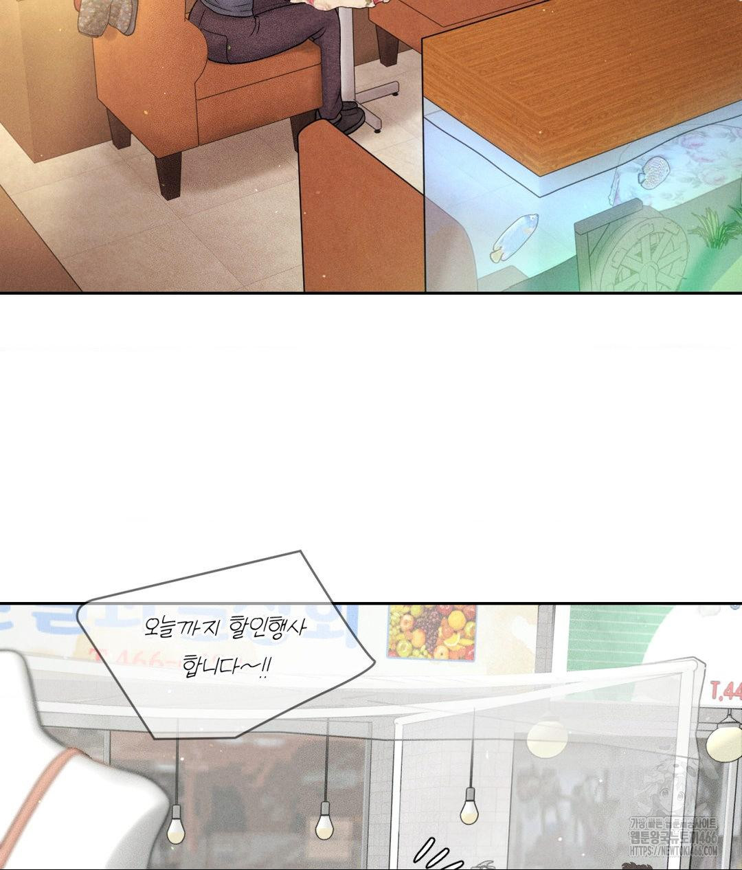 Payment for the Ride Raw - Chapter 12 [photo 13] - MangaPorn