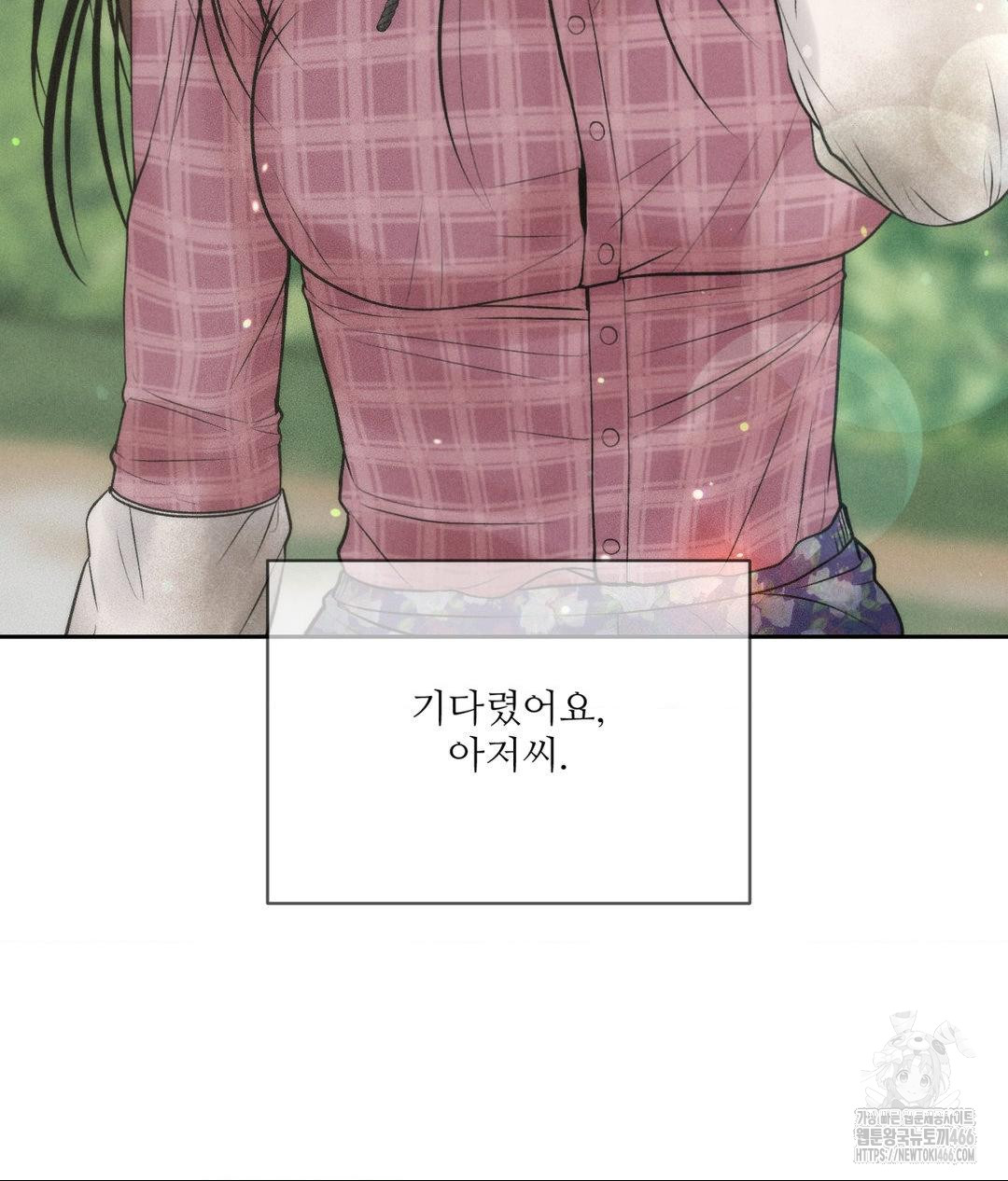 Payment for the Ride Raw - Chapter 12 [photo 130] - MangaPorn