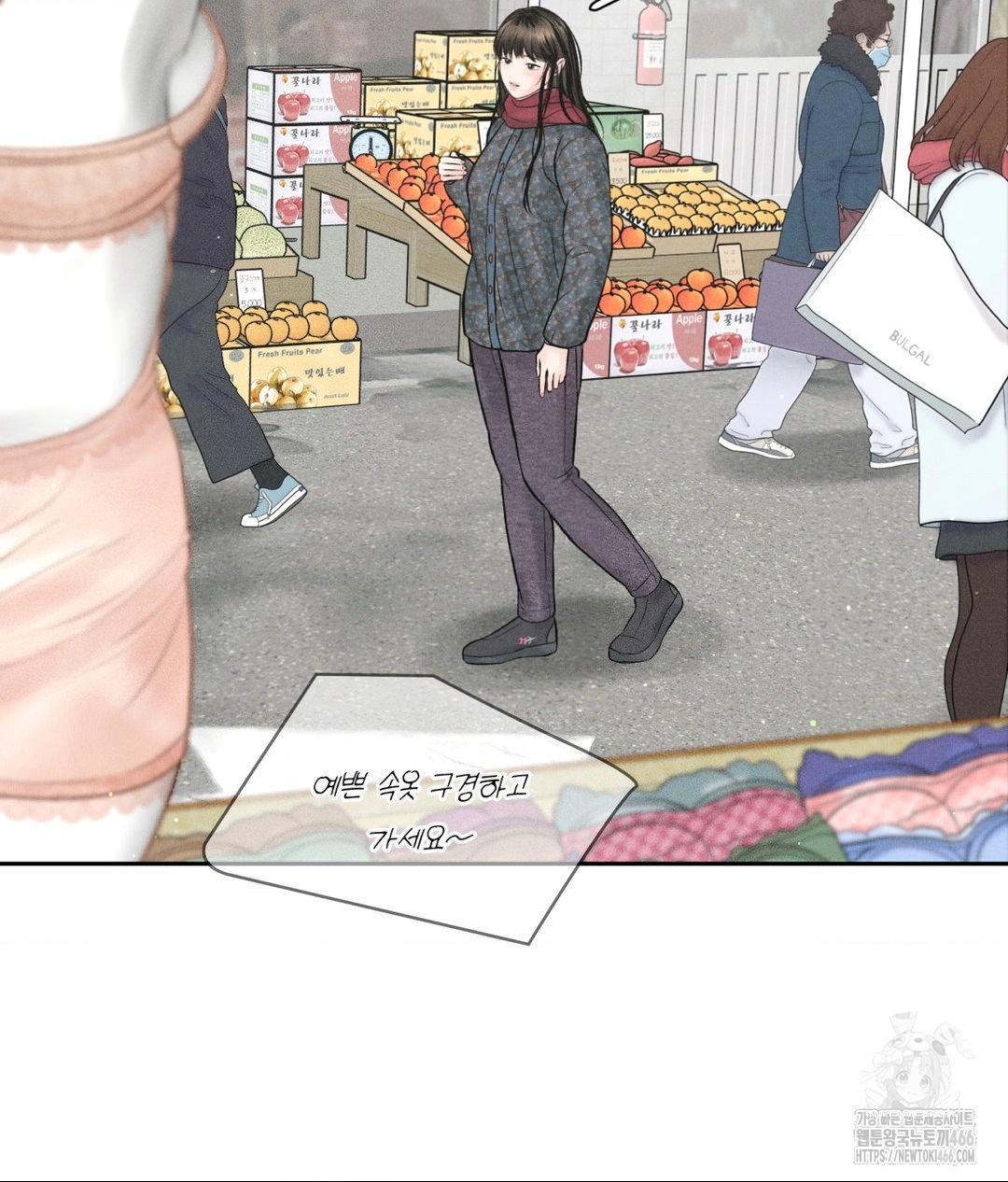 Payment for the Ride Raw - Chapter 12 [photo 14] - MangaPorn