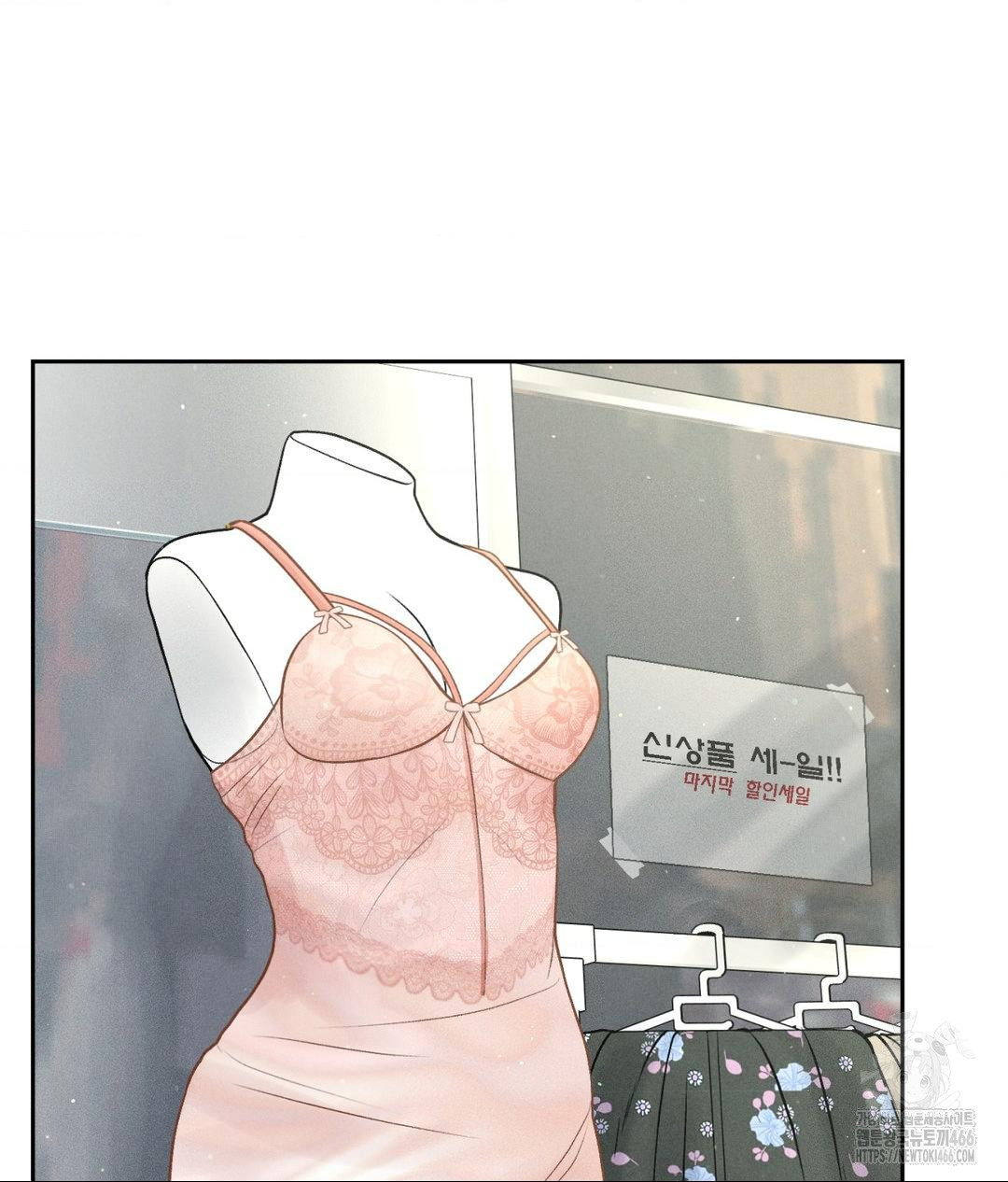 Payment for the Ride Raw - Chapter 12 [photo 15] - MangaPorn