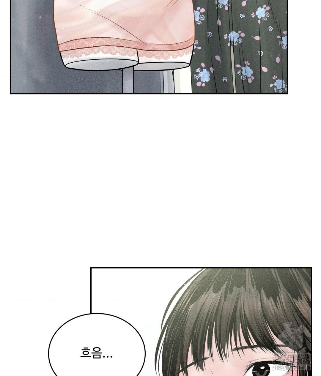 Payment for the Ride Raw - Chapter 12 [photo 16] - MangaPorn