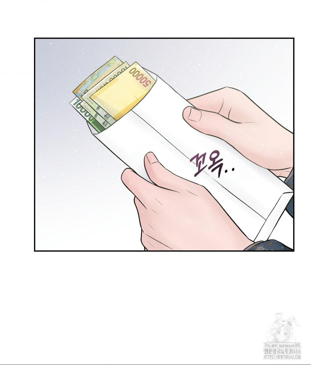 Payment for the Ride Raw - Chapter 12 [photo 18] - MangaPorn