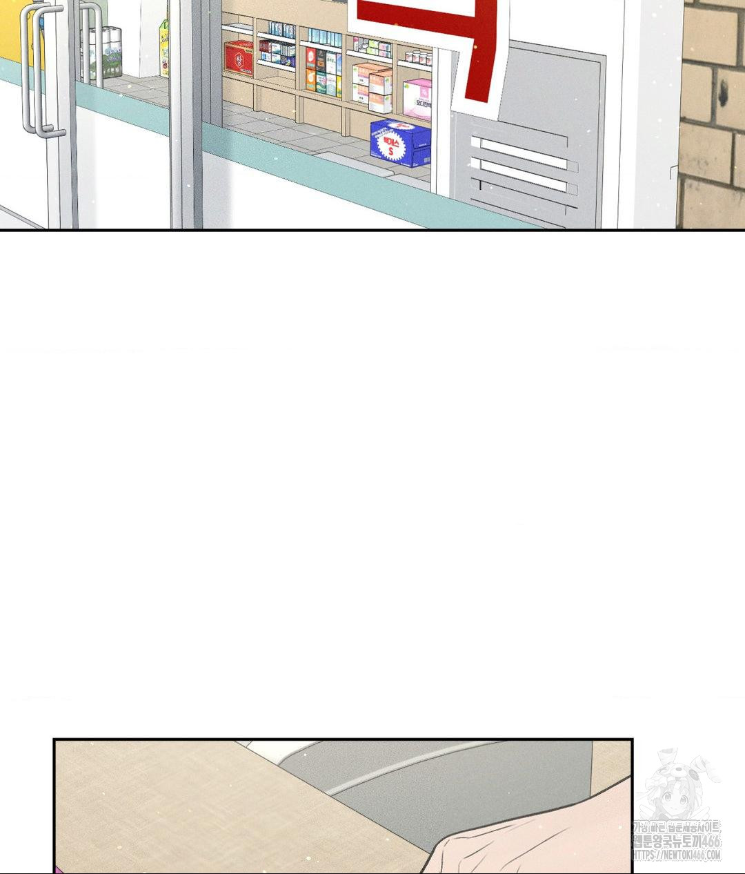 Payment for the Ride Raw - Chapter 12 [photo 2] - MangaPorn