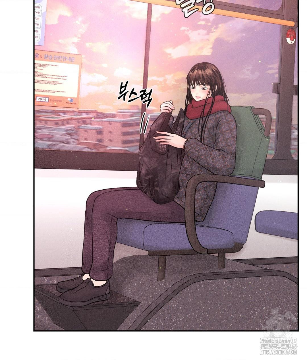 Payment for the Ride Raw - Chapter 12 [photo 22] - MangaPorn