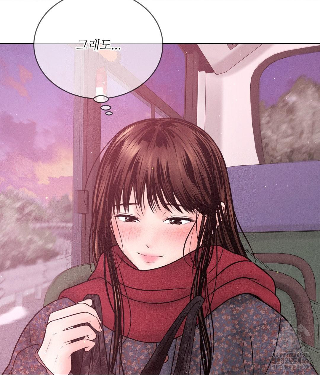 Payment for the Ride Raw - Chapter 12 [photo 25] - MangaPorn